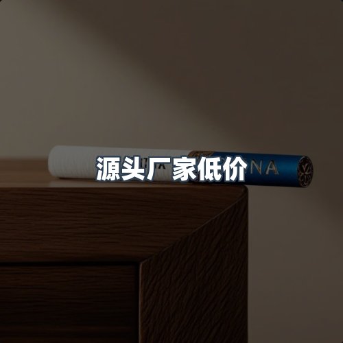 服务优势